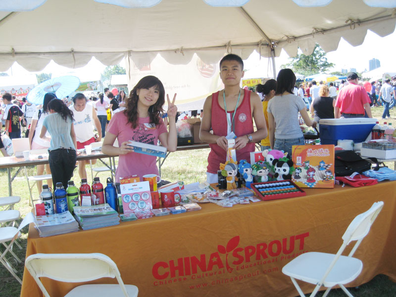 The Hong Kong dragon boat festival in NY