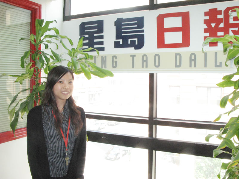 Sing Tao Newspaper New York Ltd.