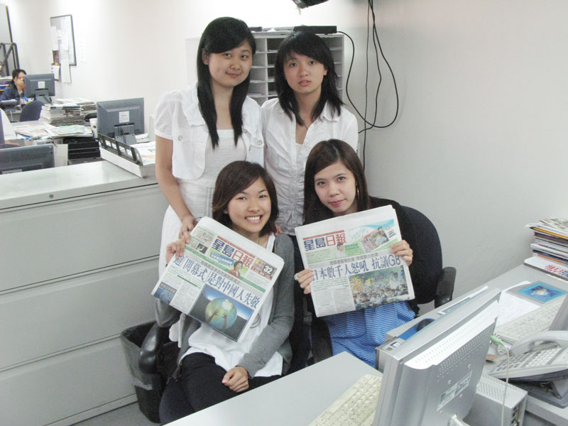 Sing Tao Newspaper New York Ltd.