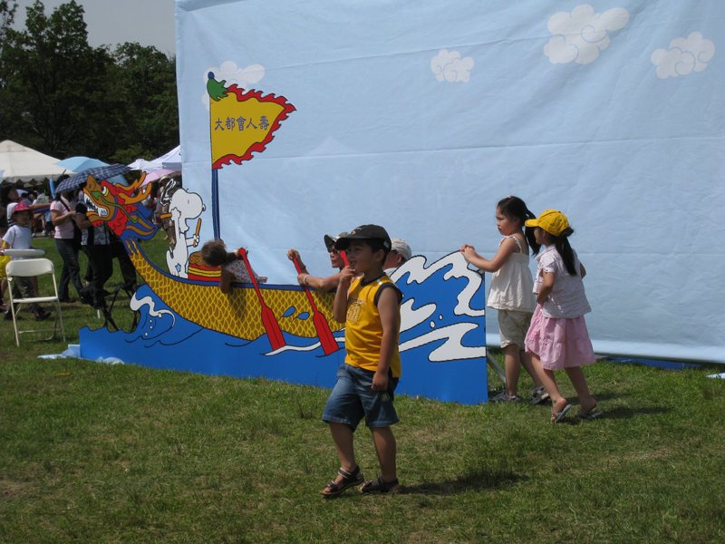 The Hong Kong Dragon Boat Festival in NY