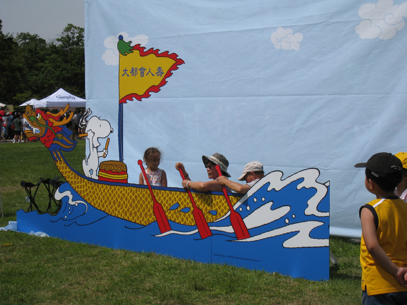 The Hong Kong Dragon Boat Festival in NY