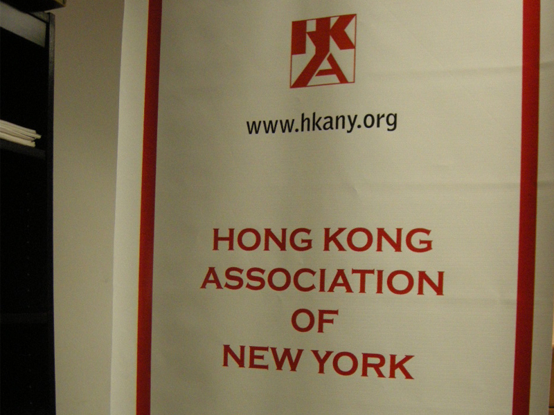 Hong Kong Association of New York