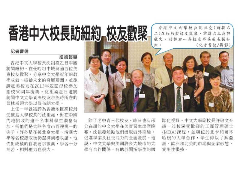 Vice-Chancellor Joseph Sung and CUHK delegation