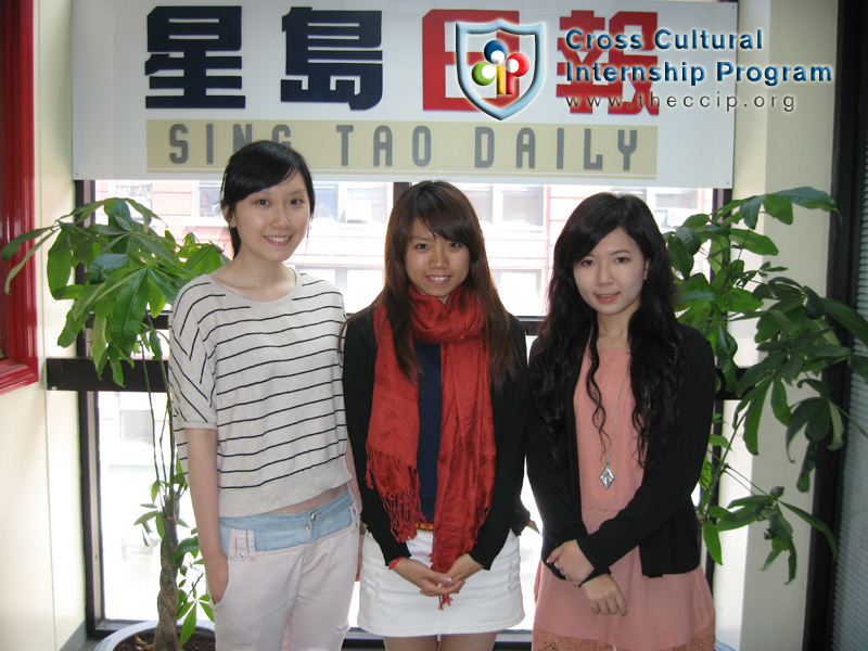 Sing Tao Newspaper New York Ltd.