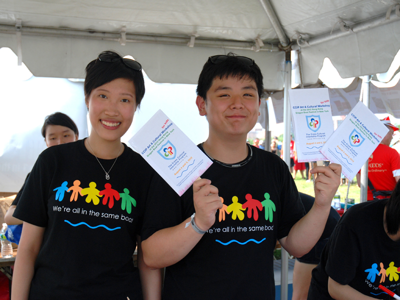 The Hong Kong Dragon Boat Festival in NY