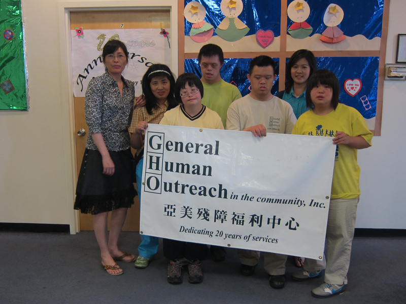 General Human Outreach In the Community, Inc.