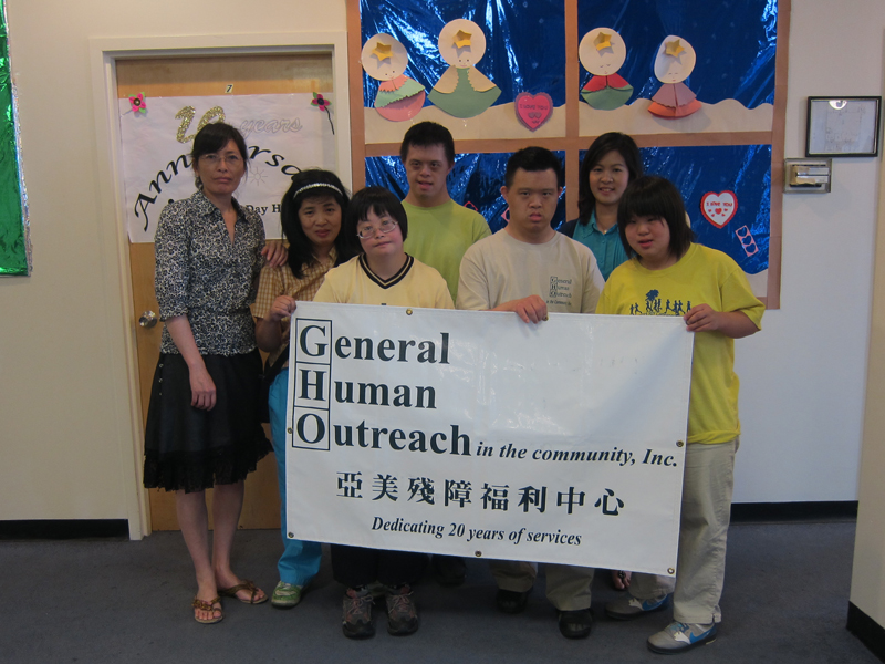 General Human Outreach In the Community, Inc.