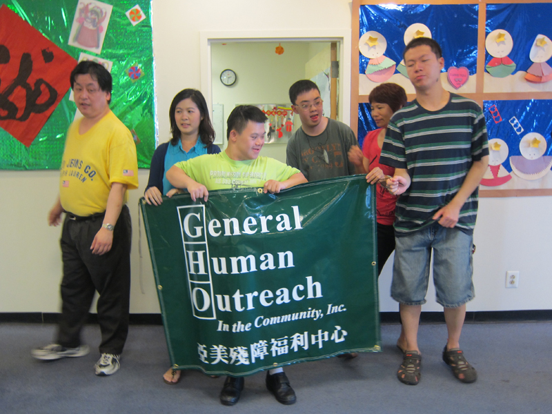 General Human Outreach In the Community, Inc.