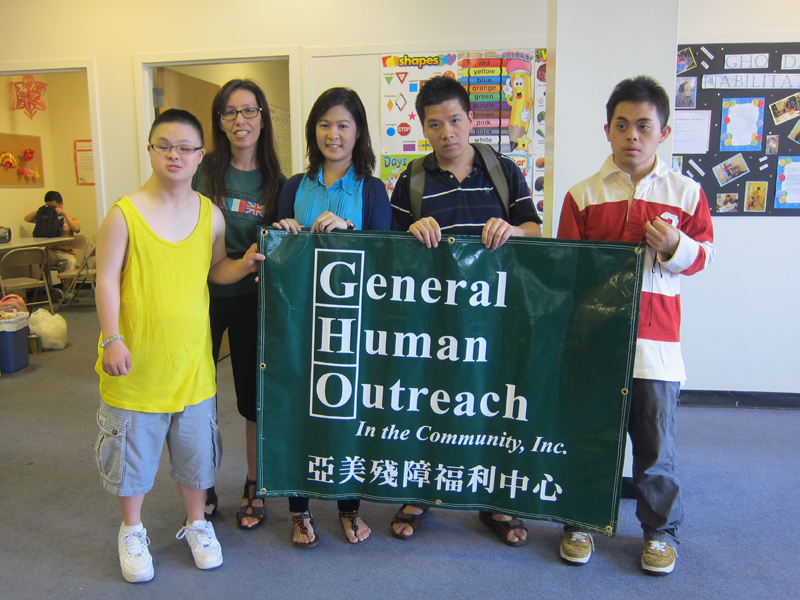 General Human Outreach In the Community, Inc.