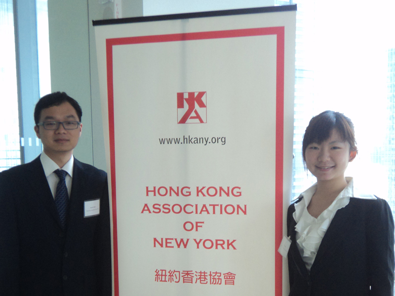 Hong Kong Association of New York