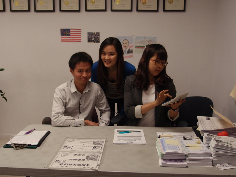 District Office of NYS Assembly Member Grace Meng