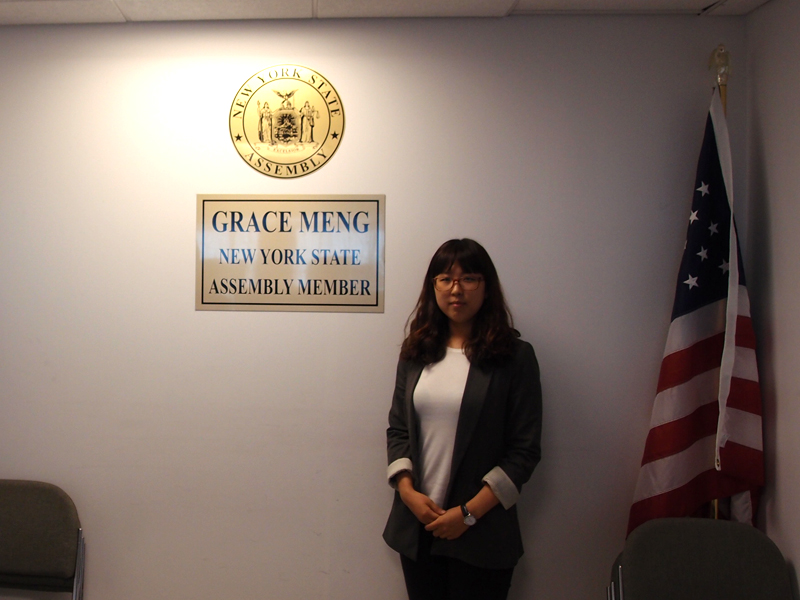 District Office of NYS Assembly Member Grace Meng