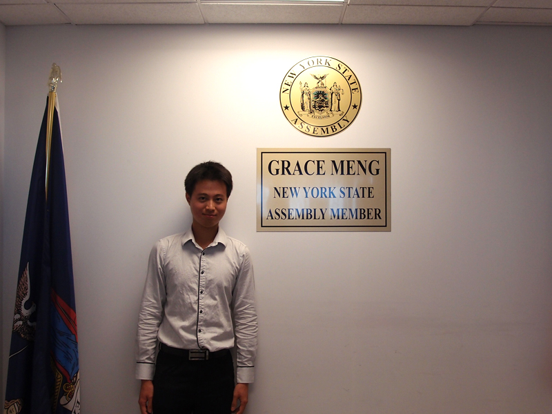 District Office of NYS Assembly Member Grace Meng