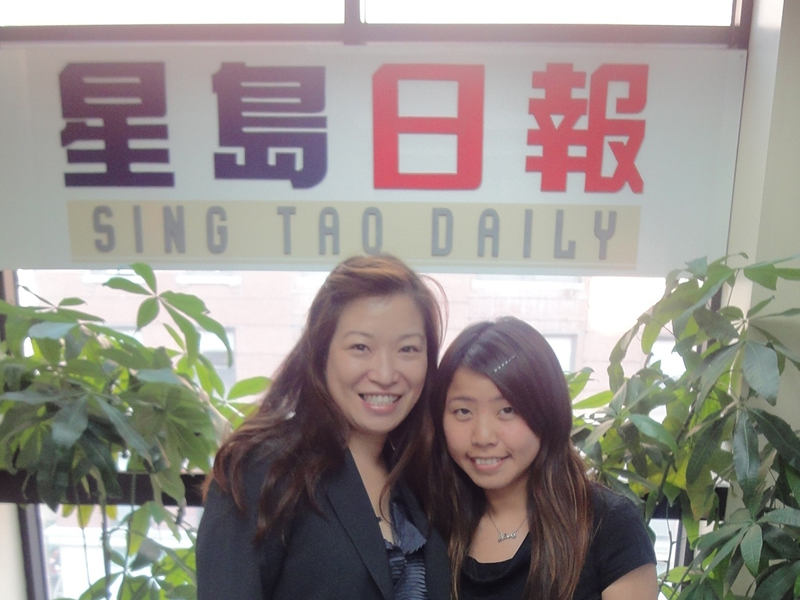Sing Tao Newspaper New York Ltd.