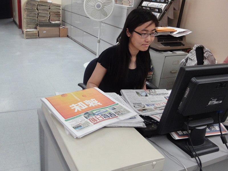 Sing Tao Newspaper New York Ltd.