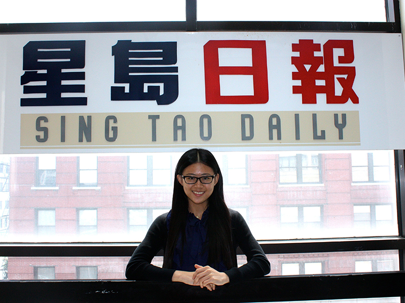 Sing Tao Newspaper New York Ltd.