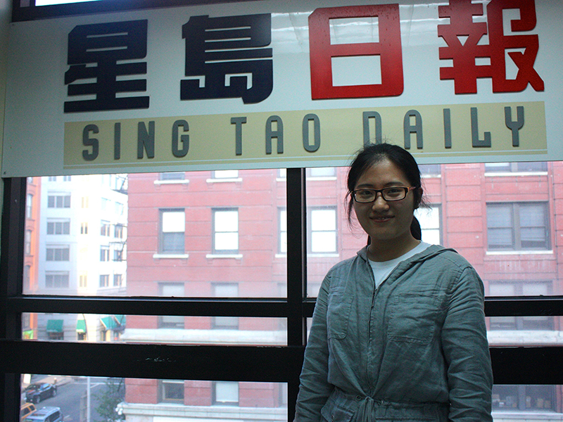 Sing Tao Newspaper New York Ltd.