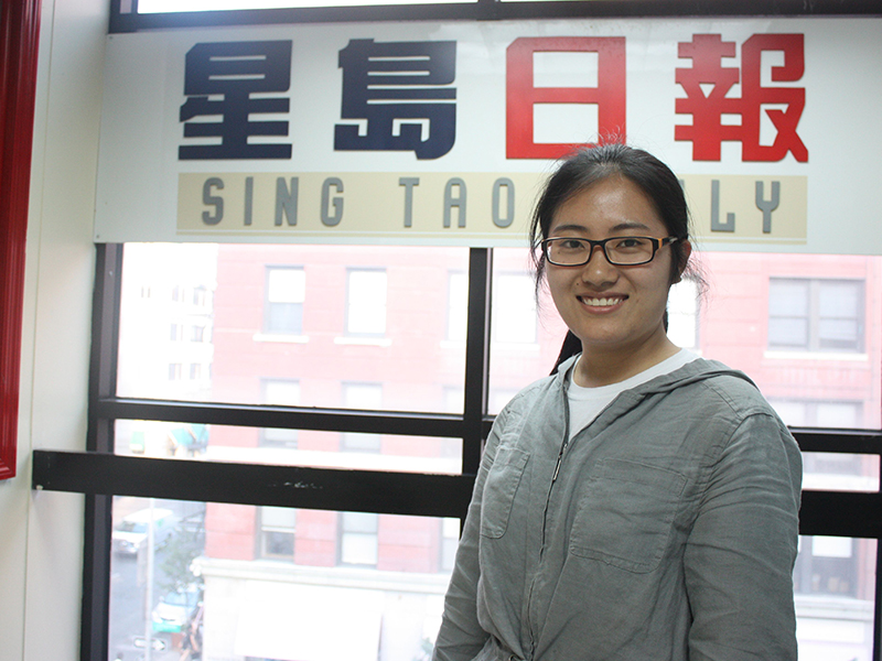 Sing Tao Newspaper New York Ltd.