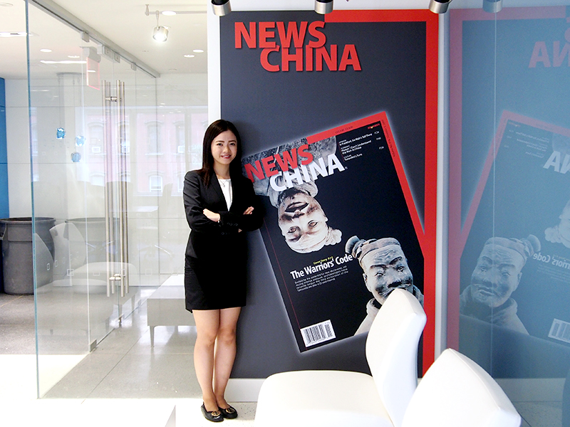 NewsChina Magazine