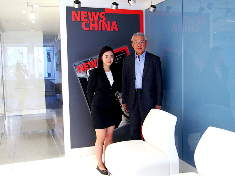 NewsChina Magazine