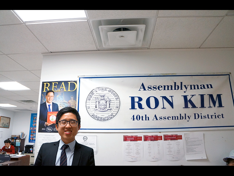 District Office of NYS Assembly Member Ron Kim