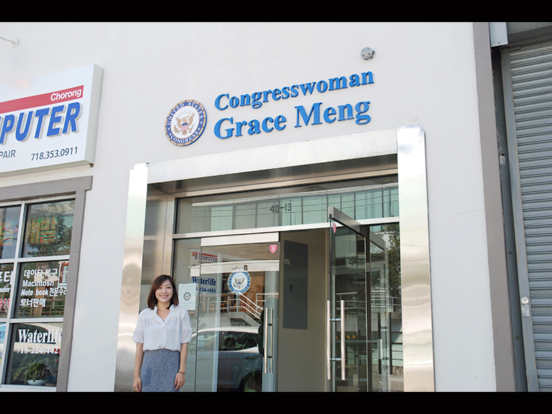 District Office of US Congresswoman Grace Meng