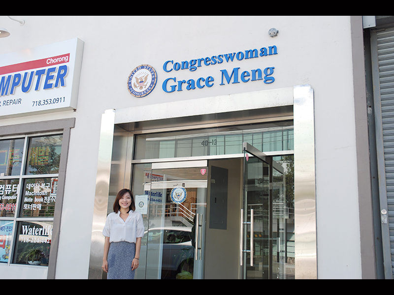 District Office of US Congresswoman Grace Meng