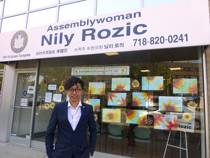 District Office of NYS Assembly Member Nily Rozic