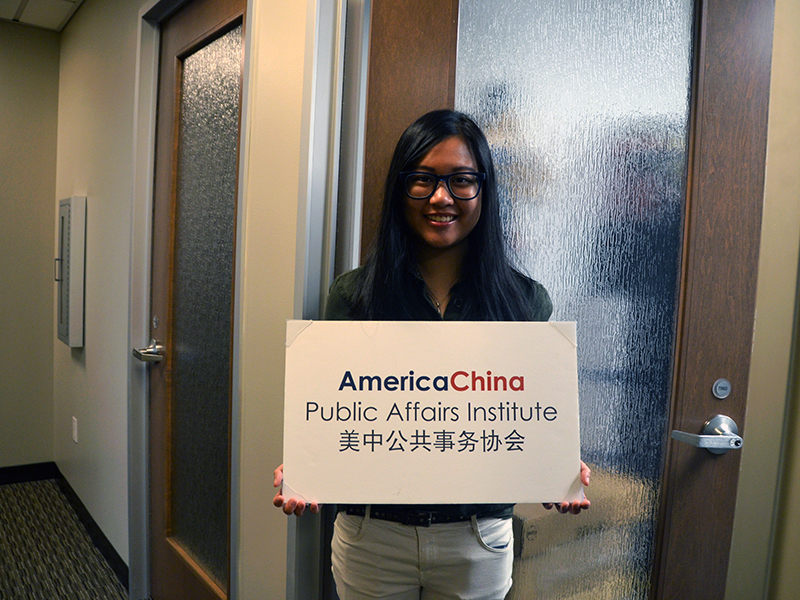 AmericaChina Public Affairs Institute