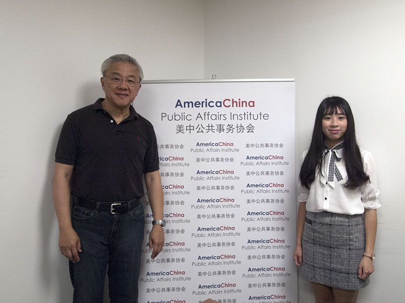 AmericaChina Public Affairs Institute