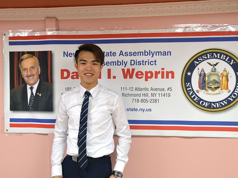 District Office of NYS Assembly Member David Weprin