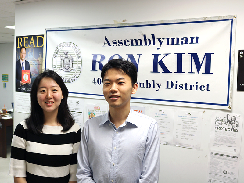 District Office of NYS Assembly Member Ron Kim