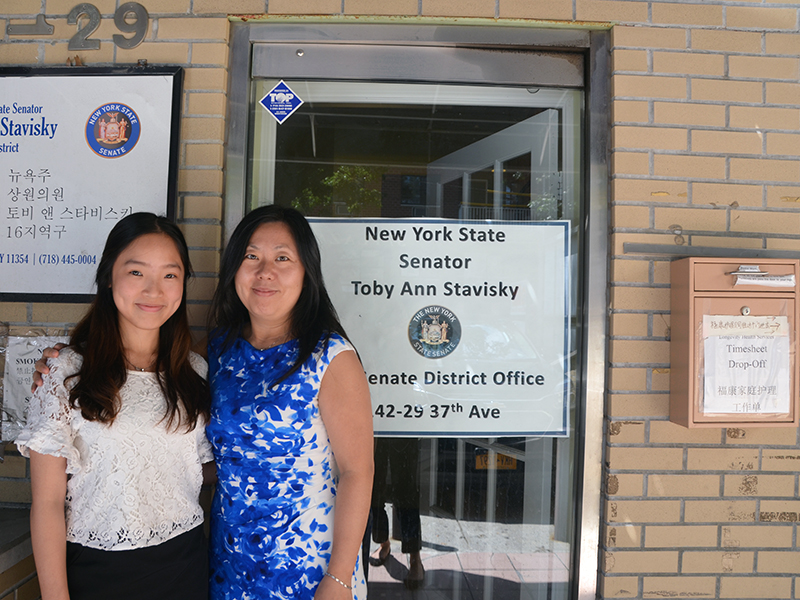 District Office of NYS Senator Toby Ann Stavisky