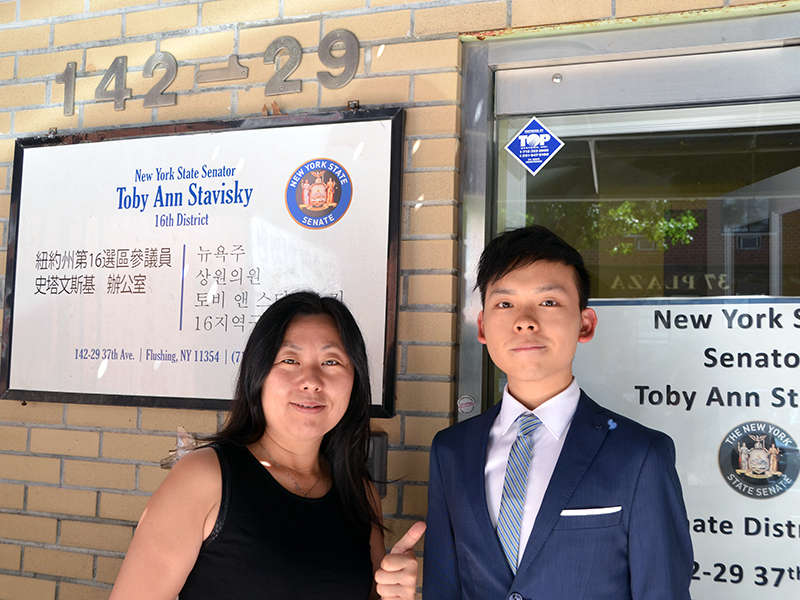 District Office of NYS Senator Toby Ann Stavisky