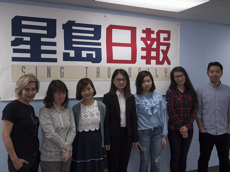 Sing Tao Newspaper New York Ltd.