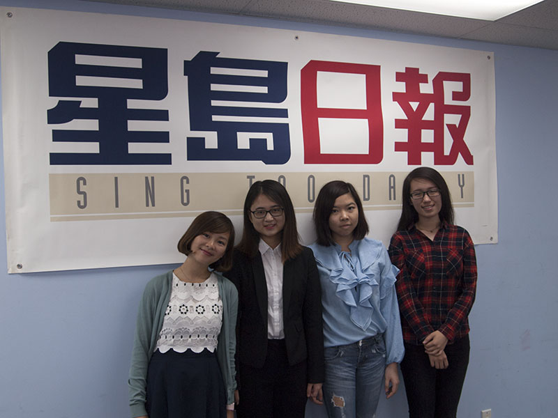 Sing Tao Newspaper New York Ltd.