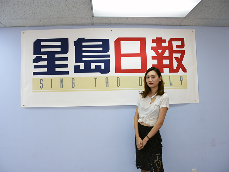 Sing Tao Newspaper New York Ltd.