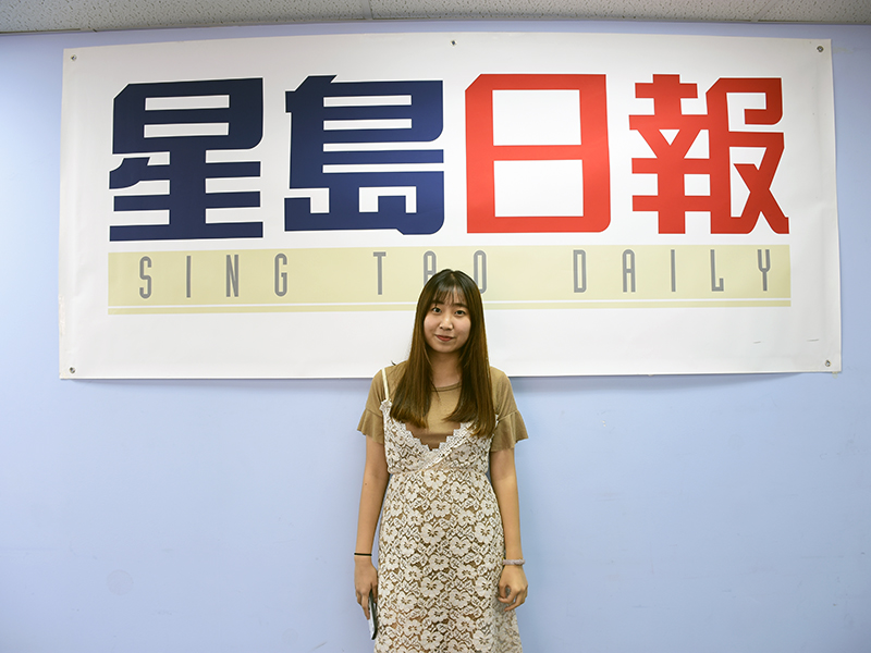 Sing Tao Newspaper New York Ltd.