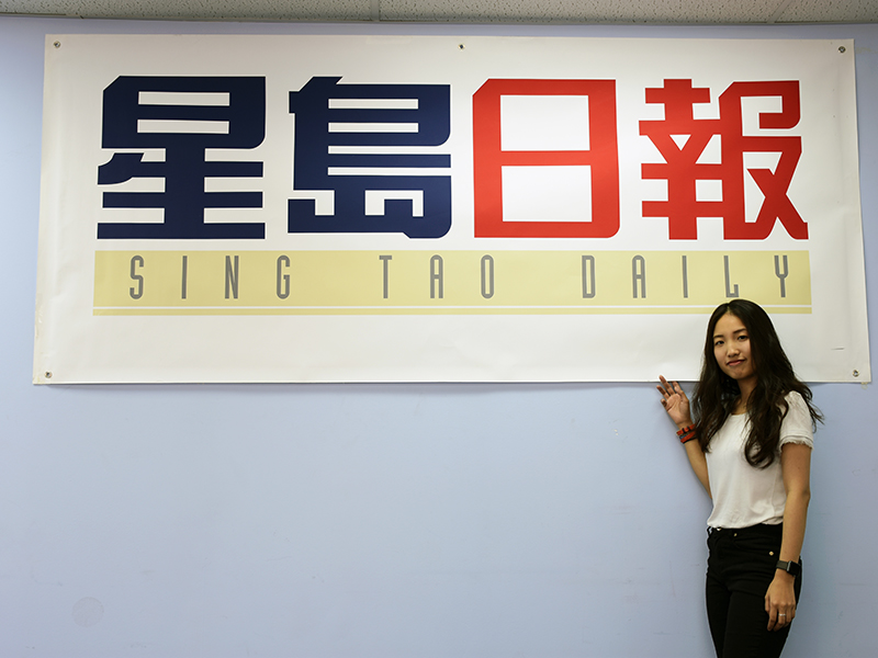 Sing Tao Newspaper New York Ltd.