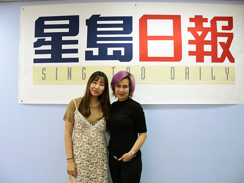 Sing Tao Newspaper New York Ltd.