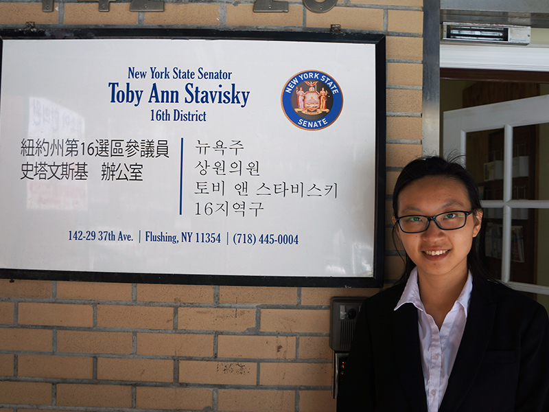 District Office of NYS Senator Toby Ann Stavisky