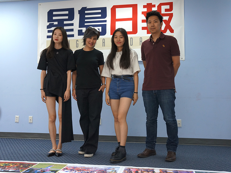 Sing Tao Newspaper New York Ltd.