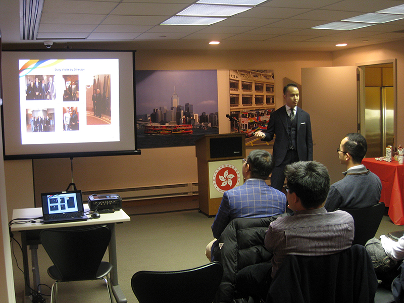 The Hong Kong Economic and Trade Office in NY