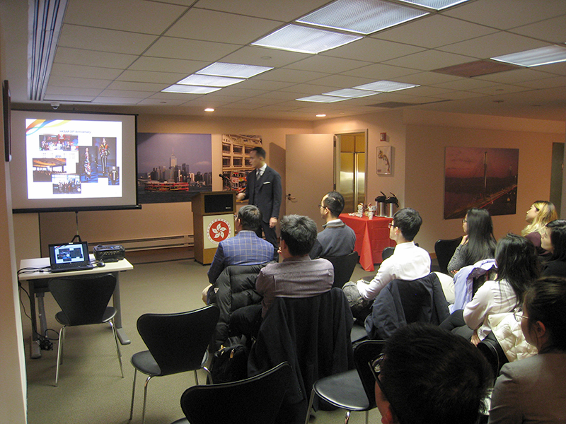 The Hong Kong Economic and Trade Office in NY