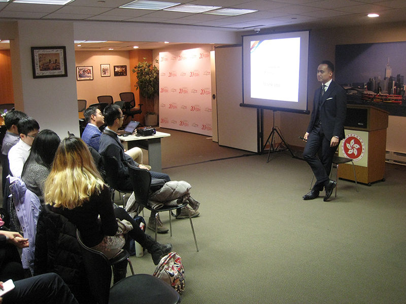 The Hong Kong Economic and Trade Office in NY